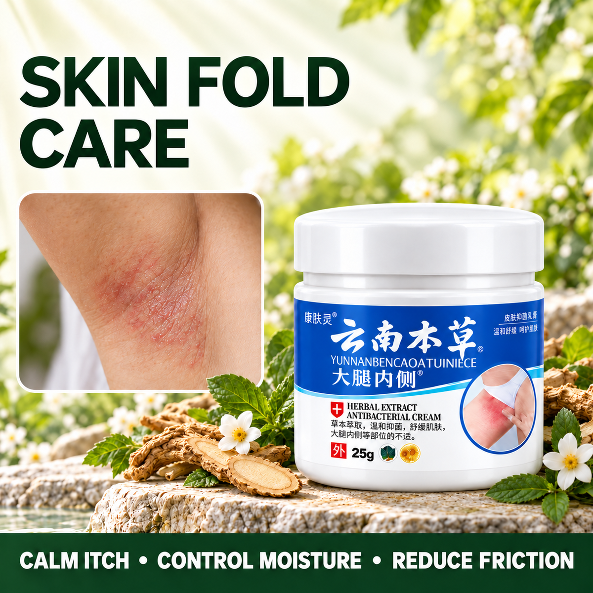 Skin Fold