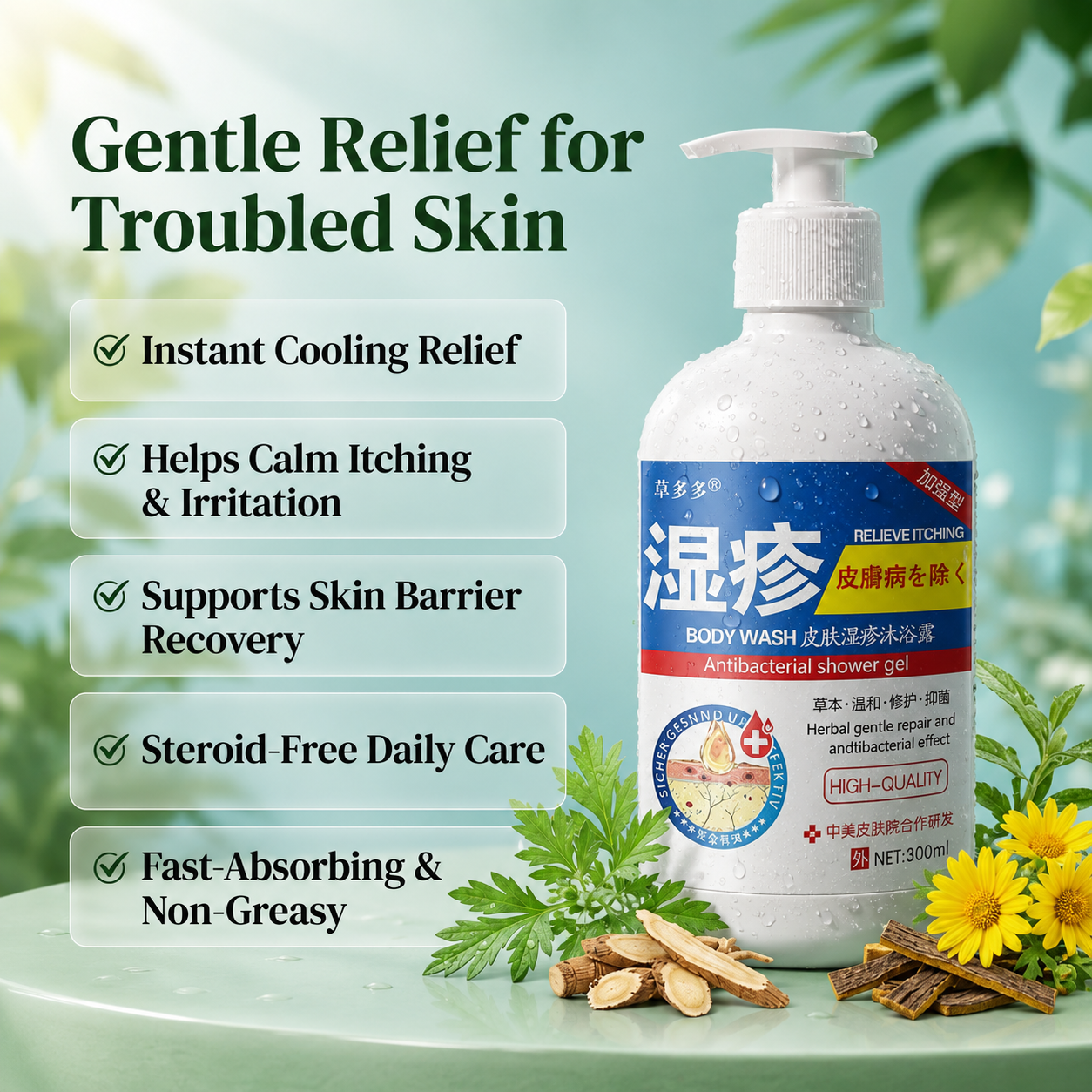 Botanical Relief Shower Gel for Psoriasis & Eczema Support