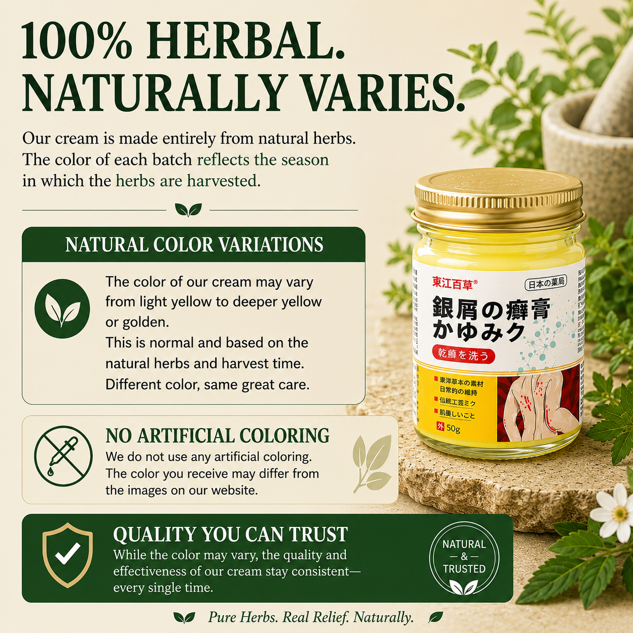 Herbal Psoriasis & Eczema Relief Skin Cream