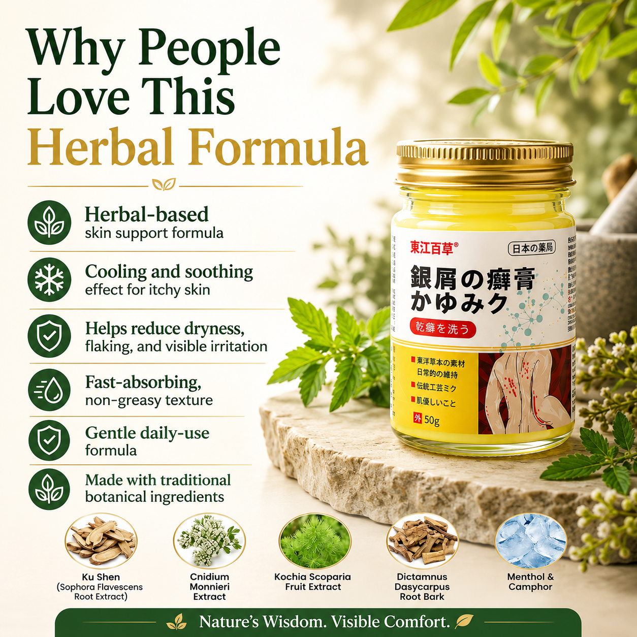 Herbal Psoriasis & Eczema Relief Skin Cream